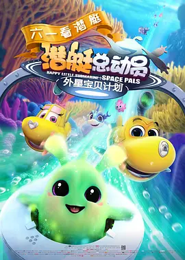 小雪公交车被进去高潮了